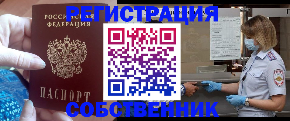 форма 3 в Онеге